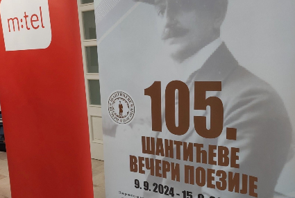 mtel, 105. Šantićeve večeri poezije, Mostar