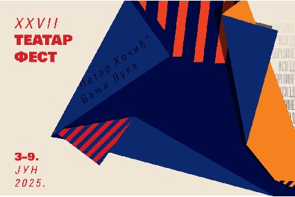 m:tel, Teatar fest 2025